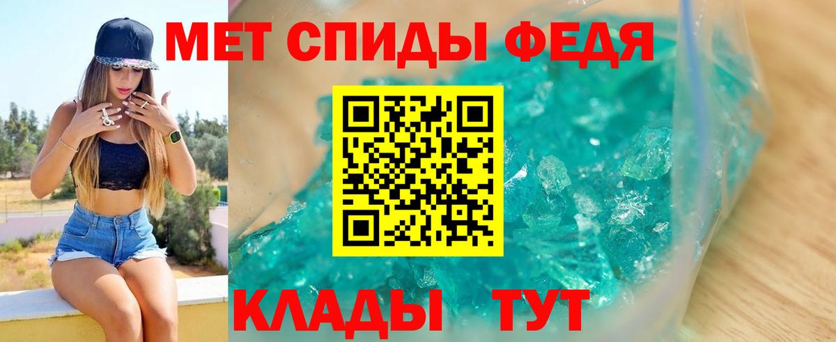 Магадан  АМФ Розовый  Amphetamine  Вход с VPN 