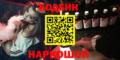 круглые Волгодонск
