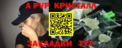 PSILOCYBIN Волжский