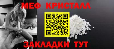 PSILOCYBIN Волжский