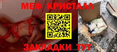 PSILOCYBIN Волжский
