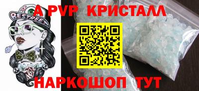 круглые Волгодонск
