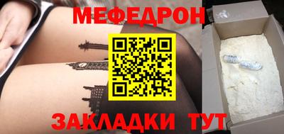 соль ск Волжск