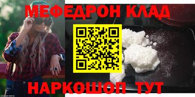 круглые Волгодонск