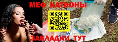 круглые Волгодонск