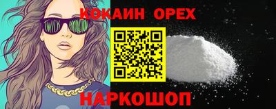 соль ск Волжск