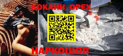 круглые Волгодонск