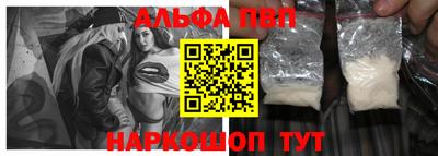 соль ск Волжск