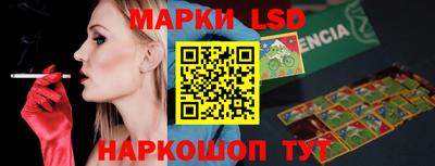 PSILOCYBIN Волжский
