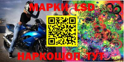 PSILOCYBIN Волжский