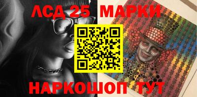 соль ск Волжск