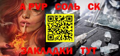 PSILOCYBIN Волжский