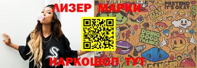 PSILOCYBIN Волжский