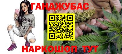 круглые Волгодонск