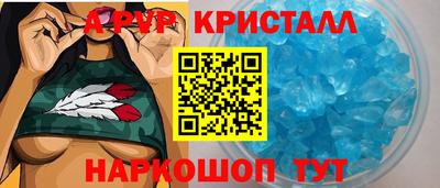 PSILOCYBIN Волжский