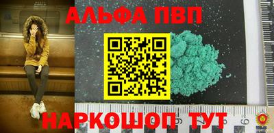 PSILOCYBIN Волжский