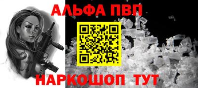 соль ск Волжск