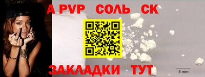 круглые Волгодонск