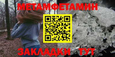 соль ск Волжск