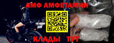 соль ск Волжск