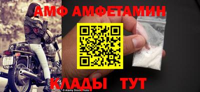 круглые Волгодонск