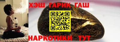PSILOCYBIN Волжский