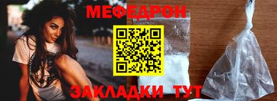 соль ск Волжск