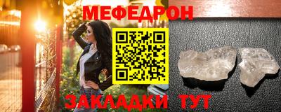 круглые Волгодонск