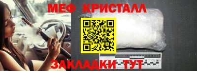 круглые Волгодонск