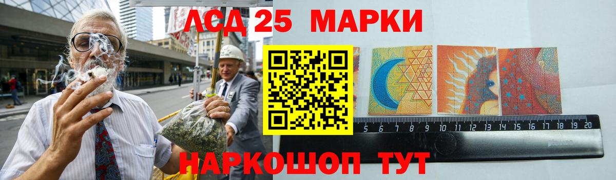 LSD-25 экстази кислота  ЛСД экстази  kraken зеркало  Магадан  LSD-25 экстази кислота  Вход с VPN 