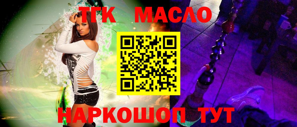 KRAKEN ONION  Дистиллят ТГК концентрат  Вход с VPN  Магадан 