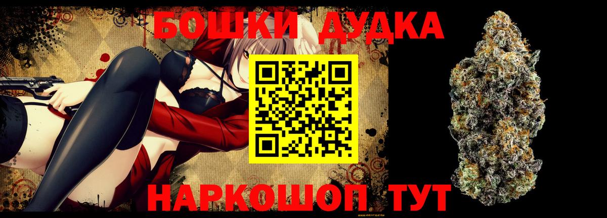 Магадан  Конопля MAZAR  Марихуана планчик  Вход с VPN 