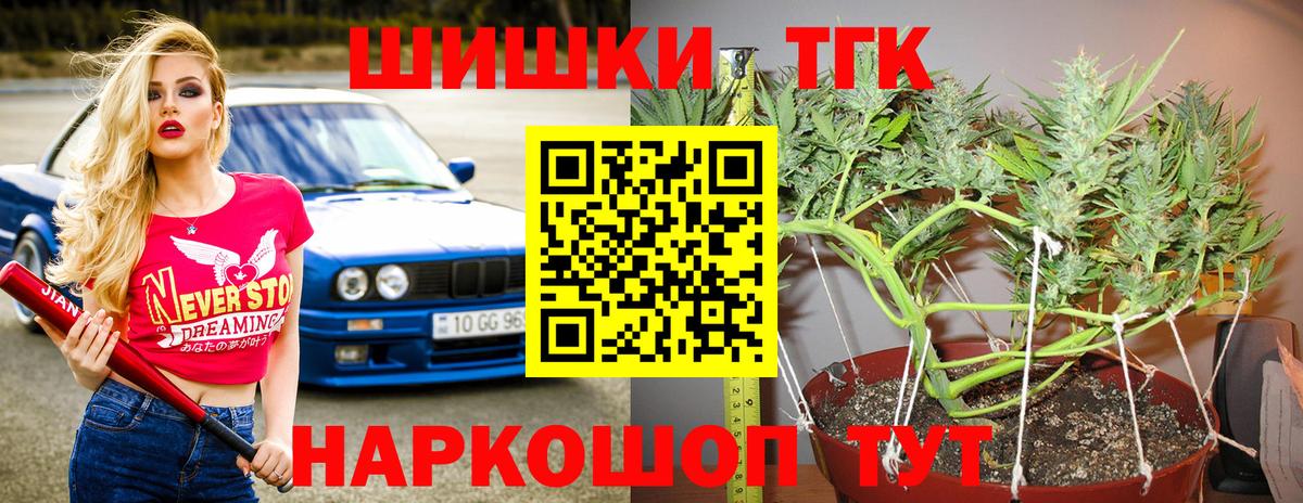 Канабис ГИДРОПОН Магадан